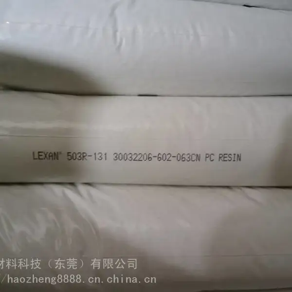 ���ӵ��������ú�����˹����PA46�߽ᾧ�Ⱦ�������֬