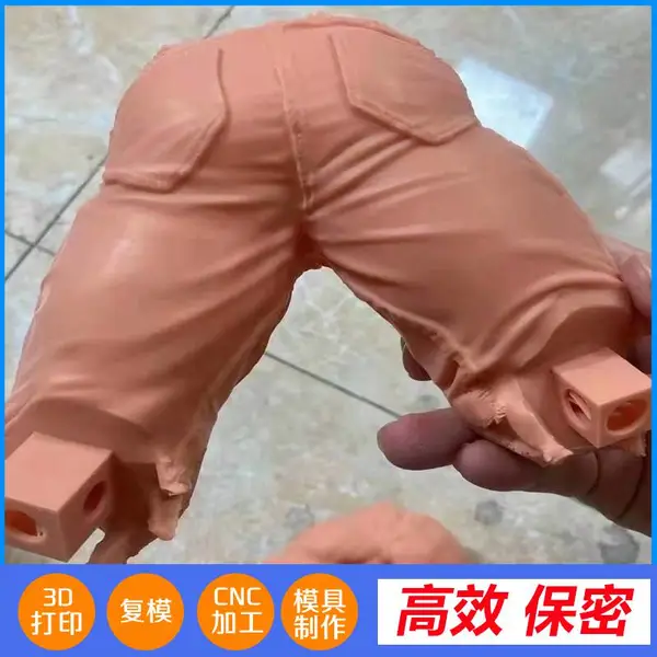福田 3d打印 迷你蓝牙音箱 硅胶复模 捷诚创