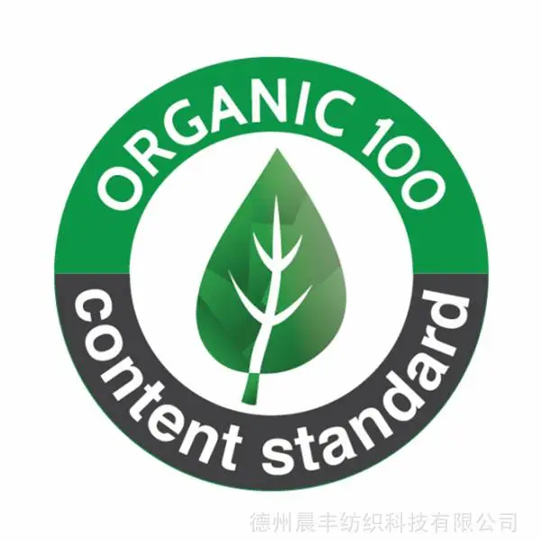 印度有机棉纱线 晨丰纺织生产 精梳紧密纺 产地全 提供GOTS OCS证书