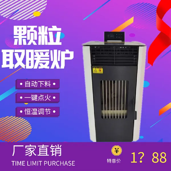 �������ȡů¯30 60 80 120 200ƽ���ͺſ�ѡ