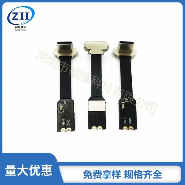 TYPE-C���߳�繫ͷ2PIN���̴����ݼ�FPC������38mm���ר��