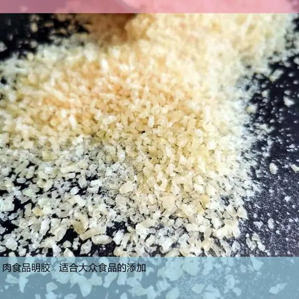 粉末明胶 烘焙专用的增稠剂吉利丁粉