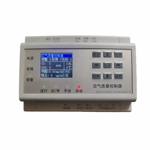 供应 RX-K300空气质量监控系统