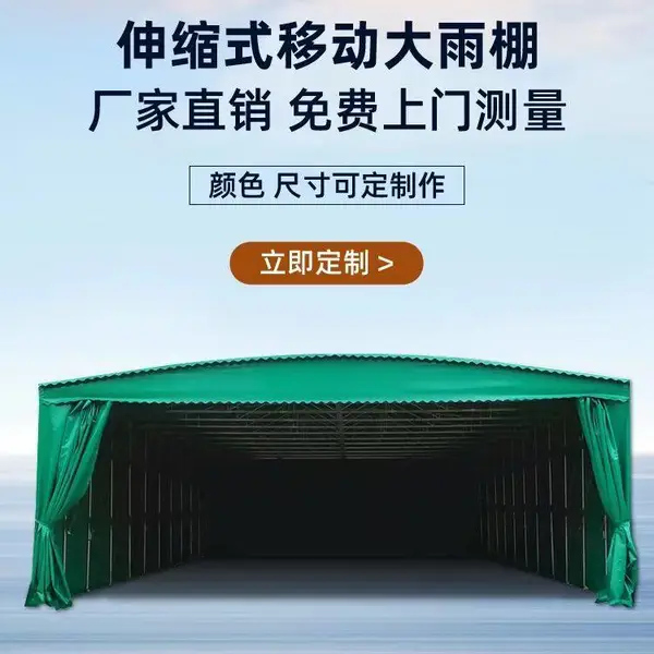 电动推拉棚工厂房顶通道伸缩顶棚篮球场雨棚泳池遮阳蓬雨篷