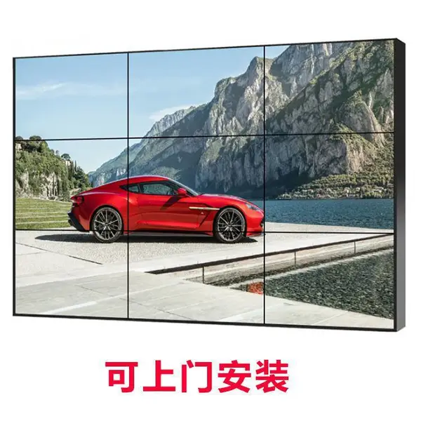 原装拼接屏整机京东方49寸工业级液晶拼接_LCD液晶拼接单元