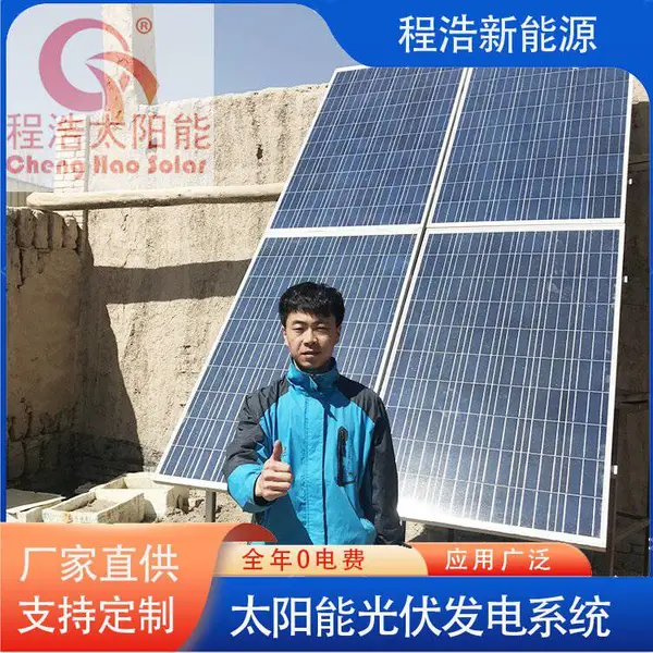 金昌市家用1000w太阳能发电机 太阳能光伏发电设备