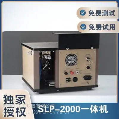 全自动微晶玻璃应力测试仪、SLP-2000钠离子应力层检测仪器直销(含培训)