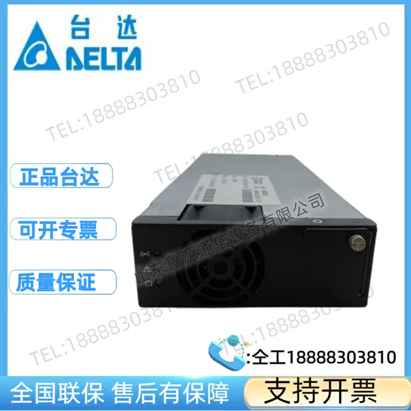 河北 铭普光磁MER048-50010-(H) 通信电源 整流模块 48V50A 电源模块