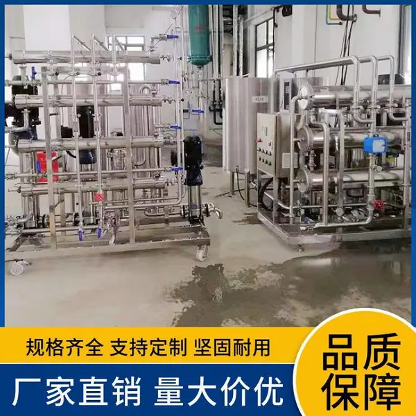 Ȩ����Ʒ���-�ṩ����ʵ���豸-Ĥ���������豸-���Ű�װ����