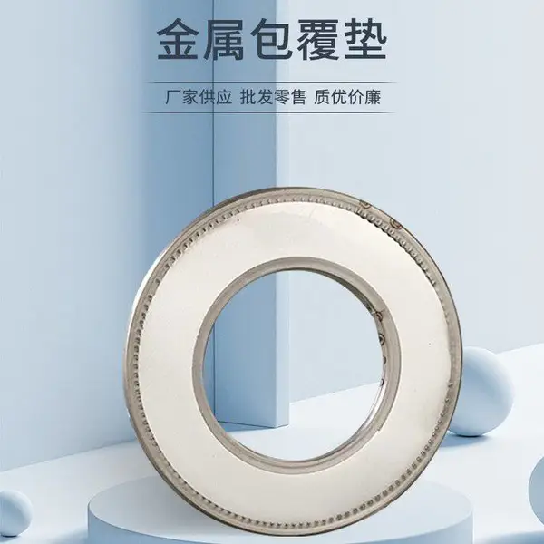 �͸���ʯ�޵�ʯī�մ�304����ֵ�������������������Ƭ�ɶ���