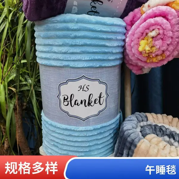 毛毯法兰绒 办公午休午睡毯 细密植毛 舒适柔软