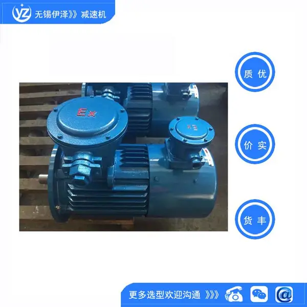 哈电集团佳木斯股份YPT3系列变频调速三相异步电动机