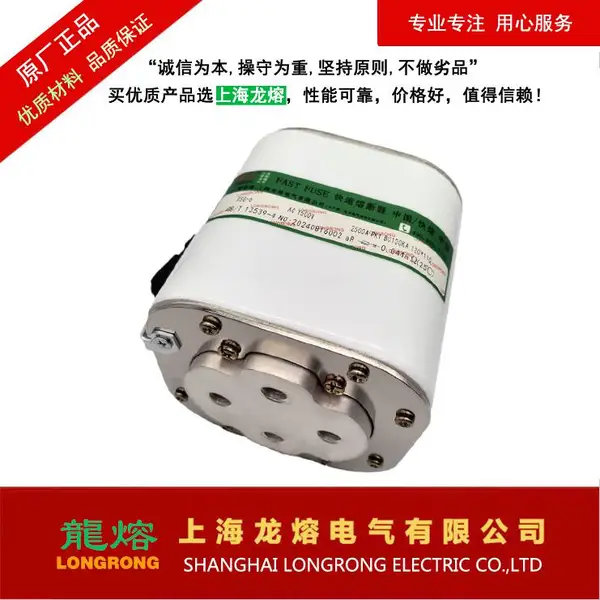 �����۶���RSG 6PK 500V 2000A �Ϻ����۵���Ʒ��