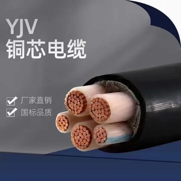 BPYJVP20.6/1kv3*25+3*10��Ƶ�����ε���������;
