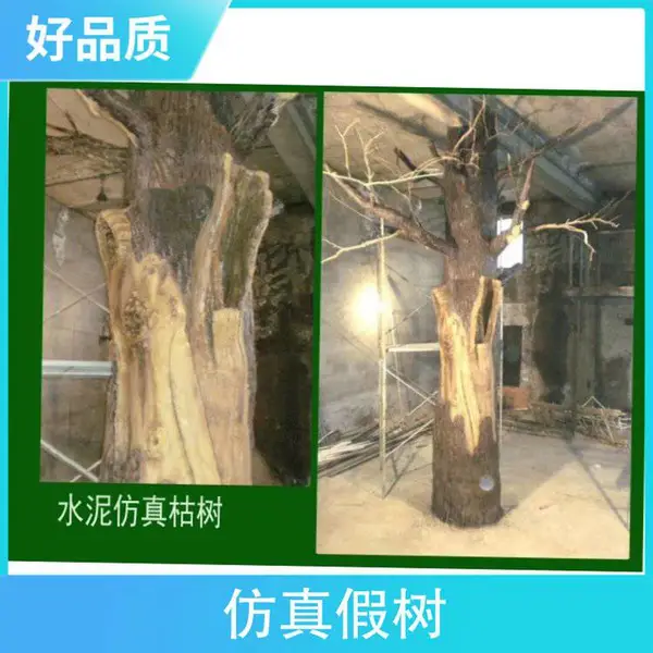 假树施工 包工包料 多种造型设计 仿真大型桃花树 室内外装饰