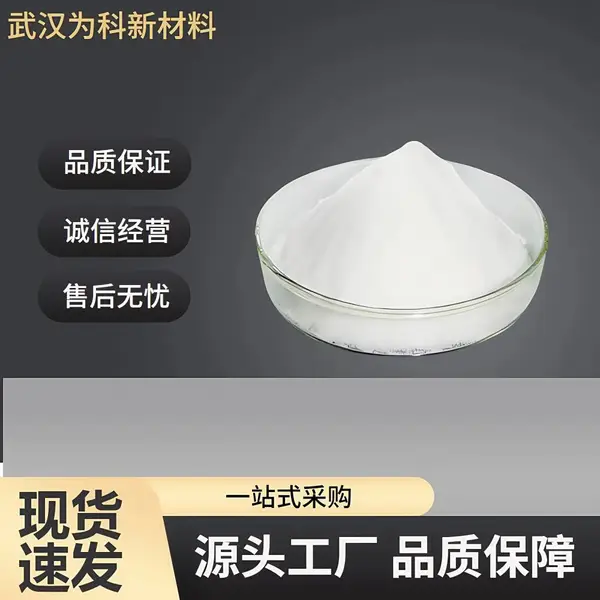 二乙二醇双对甲苯磺酸酯 7460-82-4 用于提升环氧及聚酯涂料交联密度