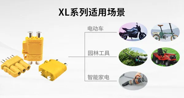 天津LED照明灯端子 常州艾迈斯电子供应