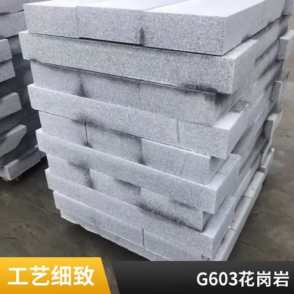 异型花岗岩加工,芝麻白 芝麻灰 光面 按型定制 弧形
