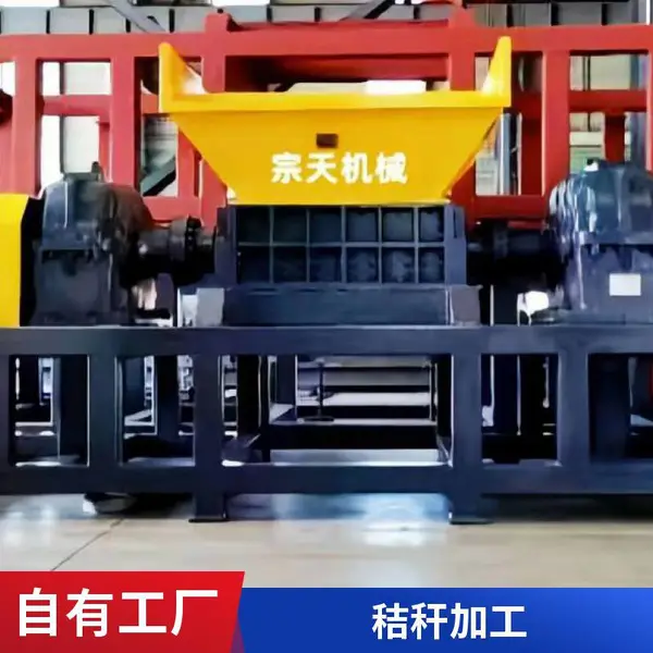 ȫ�Զ��ո�˺��� ũ���մ�����˺���豸 ZTSS-1200�����е