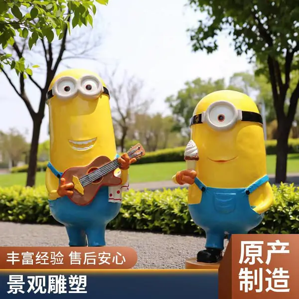 小黄人造型 稻草人工艺品 乡村旅游规划 美丽乡村 稻草乐园 卡通雕塑