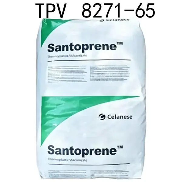 TPV 美国塞拉尼斯 8271-65 耐水解耐油耐化学 耐高低温通用级粒子
