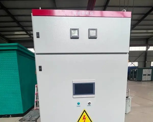 黄岛区品牌节能设备怎么样 客户至上 青岛海瑞达网络科技供应