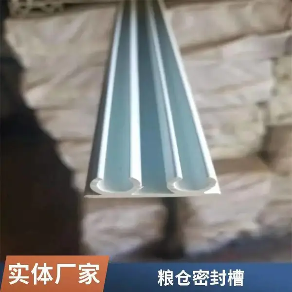 仓储粮保工程、门窗密封卡槽加厚、耐磨