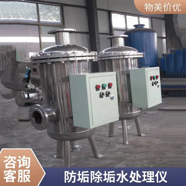 全程综合水处理器 物化循环水旁流处理器 杀菌灭藻寿命长久 盈都