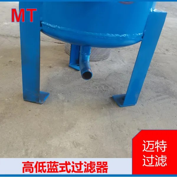 高低篮式管道过滤器 循环水系统固渣拦截 泵阀保护装置