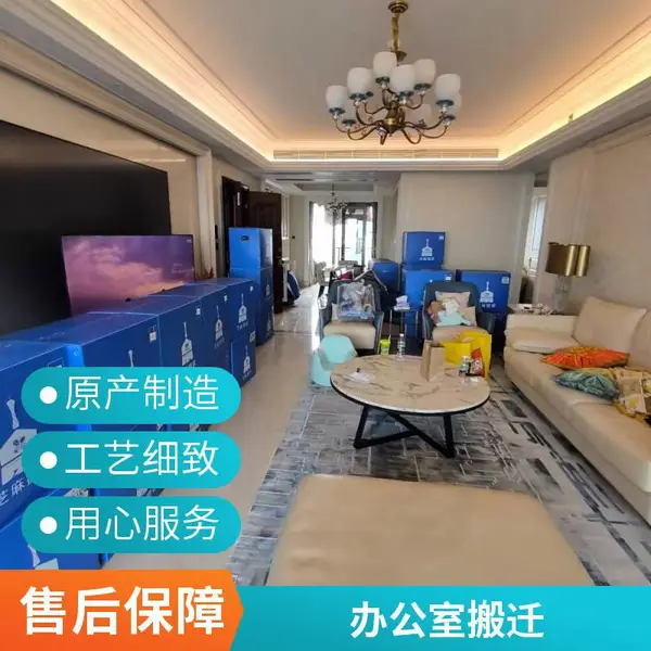通州搬家公司服务,找兄弟搬家,公司搬迁、居民搬家按车收费。