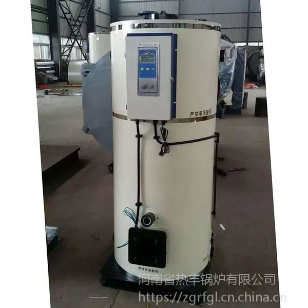 太康锅炉立式民用取暖燃气生活锅炉洗浴热水炉