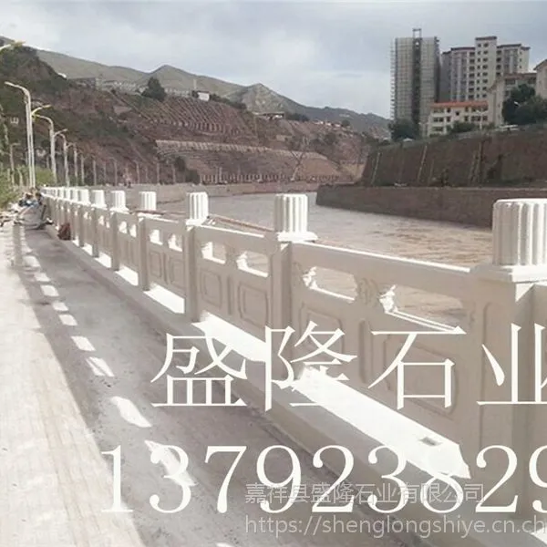 汉白玉石栏杆石雕护栏及花园石栏板图片大全
