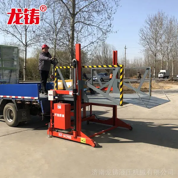 原厂定制流动式登车桥 小型叉车过桥 2吨移动式电动液压装卸平台