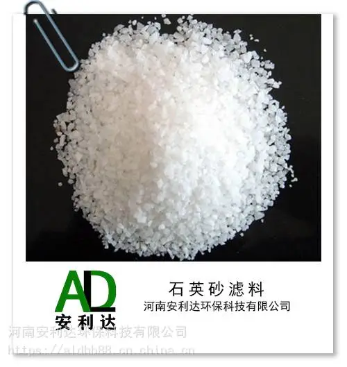 精白石英砂滤料生产厂家 优质石英砂滤料