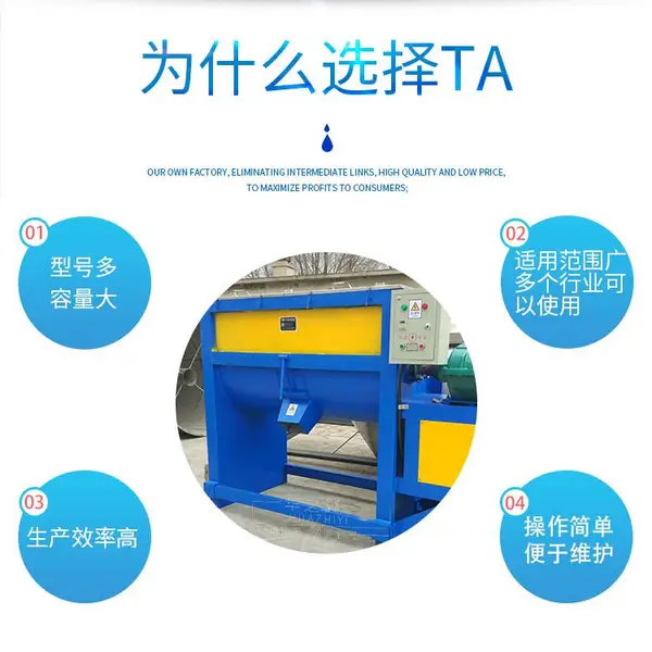������֮����е 1500KG��ʽ�ɷ۽���� ������ʽ��ϻ�