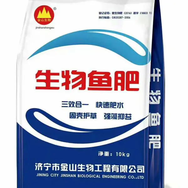 济宁金山生物供应培藻肥水类产品颗粒生物鱼肥