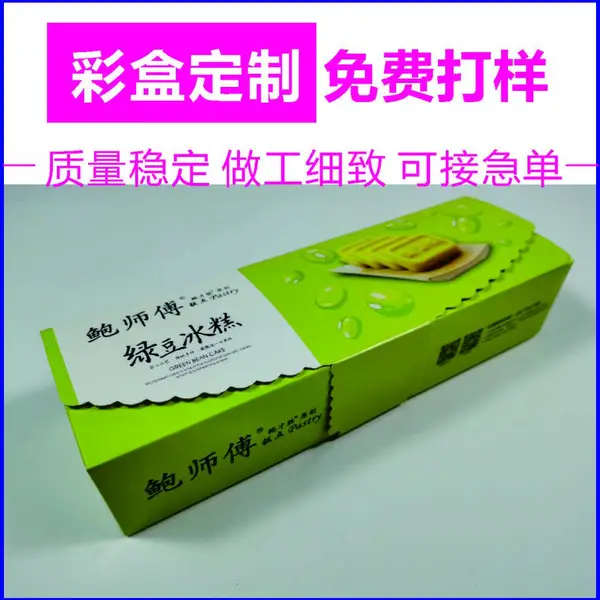 汽车配件包装纸盒定制印刷 摩托车配件包装盒定制 快速发货