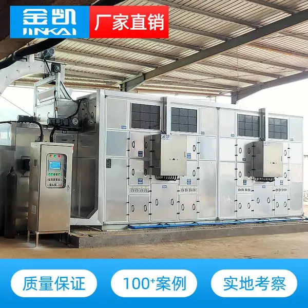 金凯污泥低温干化机 污泥自动化烘干线JK-LSX1200型低温干化设备 供应厂家