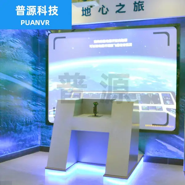 地震馆科普馆建设厂家 科普展品 地心之旅模型展示 地理示教 科教产品