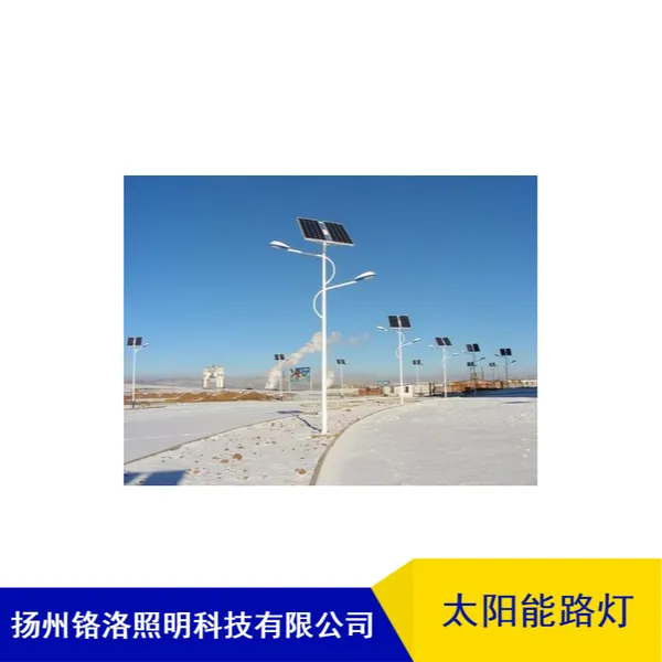 8米墙体小金豆铬洛太阳能路灯价格