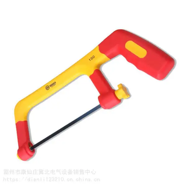 双色绝缘锯架宝合Booher注塑型绝缘锯弓便携式电工手动锯多功能钢锯冀北
