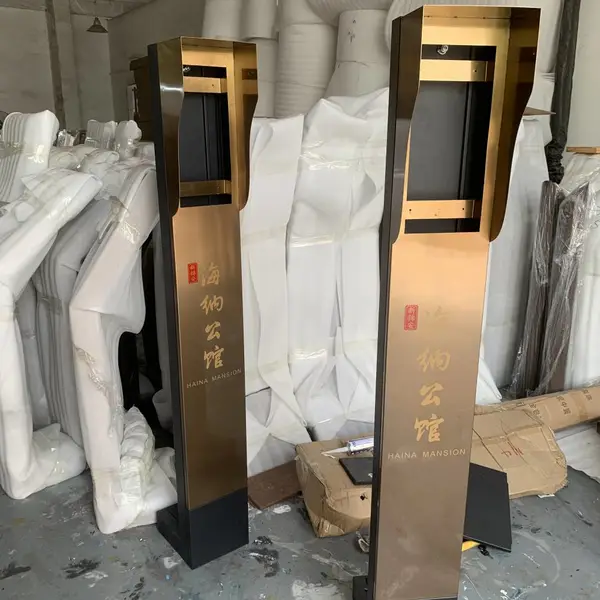 海康威视对讲立柱立林17型主机立柱门口机支架对讲底座