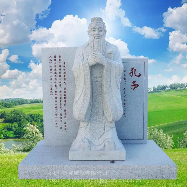 石雕校园景观雕塑花岗岩孔子石材雕刻伟人胸像公园汉白玉石头腾飞读书人大型雕塑定制