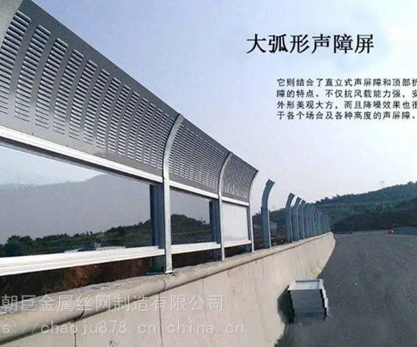 贵阳声屏障生产厂家、贵阳道路声屏障、贵阳降噪声屏障隔音屏障