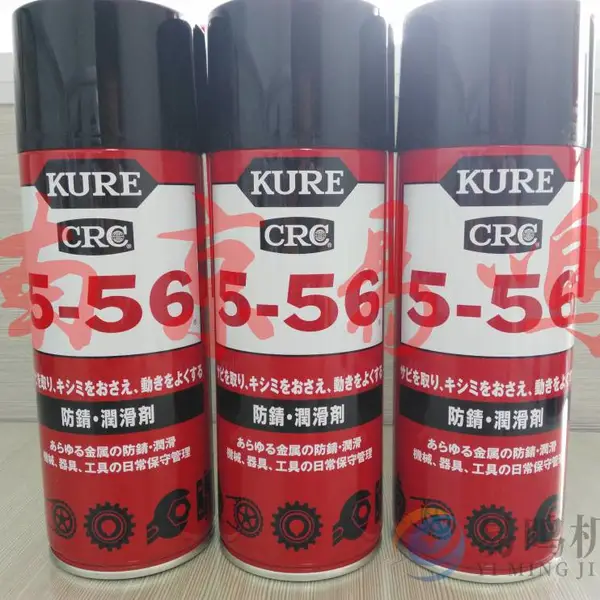 日本吴工业KURE防锈润滑剂CRC02105