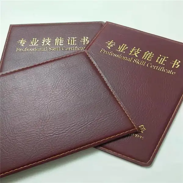 菊花水印纸证书印刷 安全线齿轮纸证书制作 北京荧光防伪印刷厂家