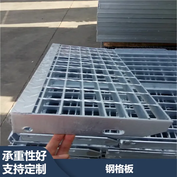 热镀锌楼梯踏步板 异形钢格板 污水处理厂排水沟盖板