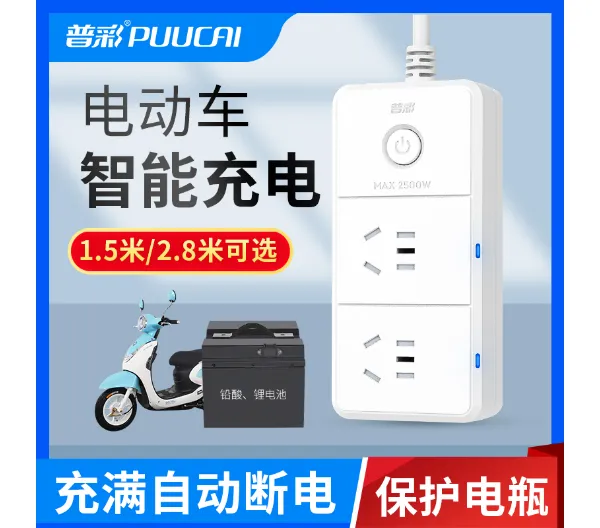 台州国内电动车充电保护器自动断电直销价格 宁波高新区新诚电子供应