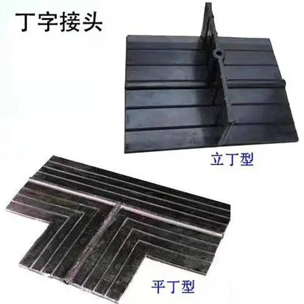 中埋式 651型 652式10Mpa建筑变形缝预埋 橡胶止水带