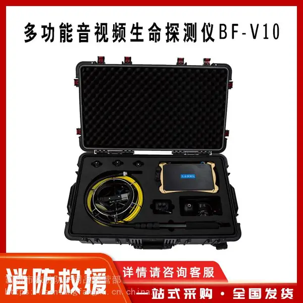 ˮ½��������Ƶ�Խ�����̽����¼���������������BF-V10���������